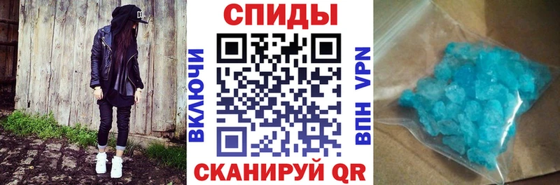 где купить   Махачкала  Amphetamine Розовый 