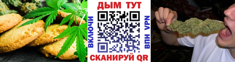 Canna-Cookies конопля  Махачкала 