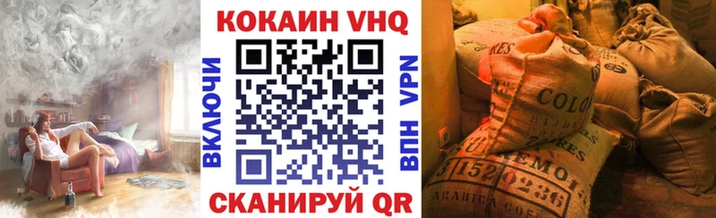КОКАИН 97%  Махачкала 