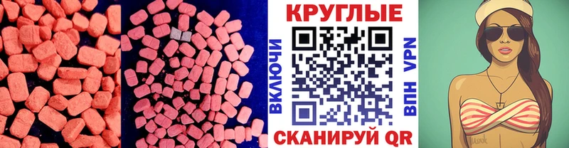 закладка  Махачкала  ЭКСТАЗИ бентли 
