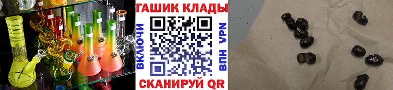 ГАШ хэш  Махачкала 