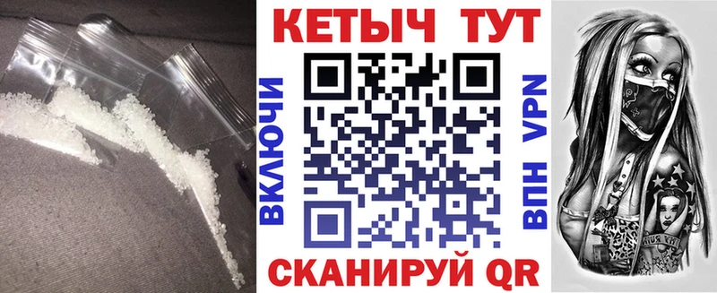 блэк спрут онион Махачкала Кетамин ketamine магазин продажи