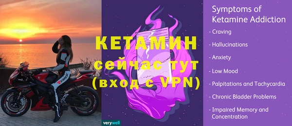 кокс Бугульма