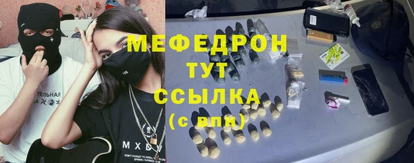 кокс Бугульма