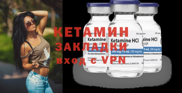 МДМА Бородино