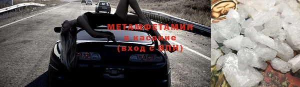 МДМА Бородино