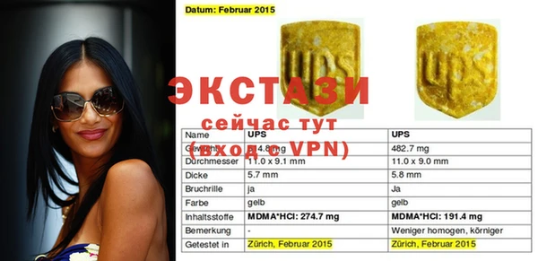 мдма Бронницы