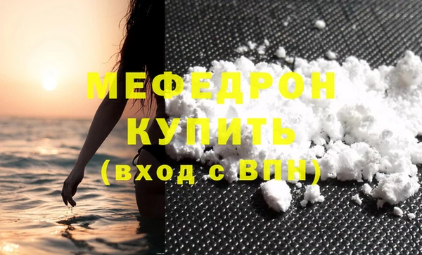 мдма Бронницы