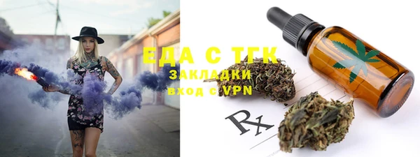 кокс Бугульма
