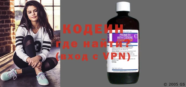 МДМА Бородино