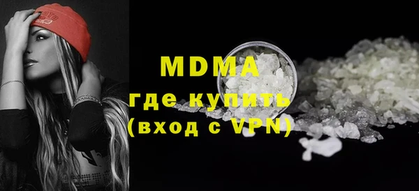 МДМА Бородино