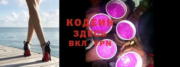 мдма Бронницы
