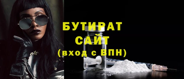 кокс Бугульма