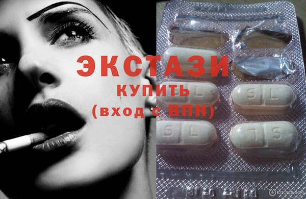 мдма Бронницы