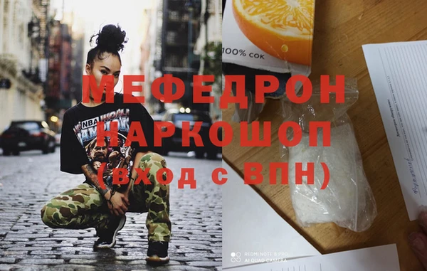 МДМА Бородино