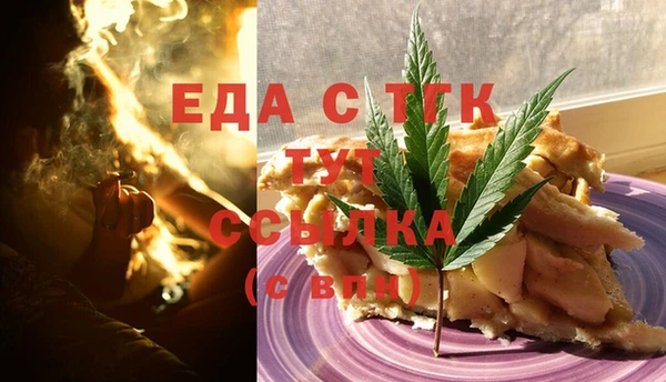 кокс Бугульма