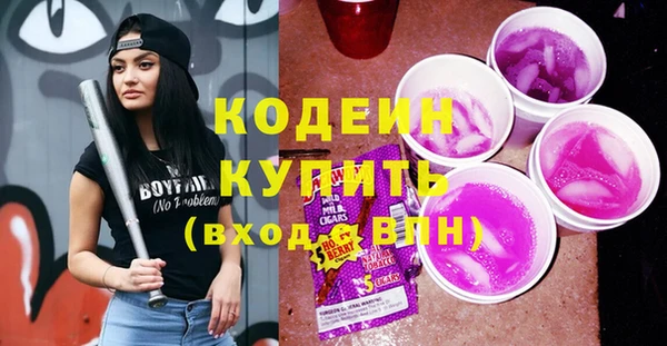 мдма Бронницы