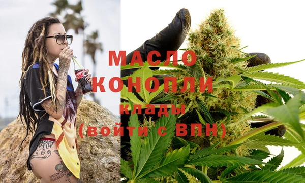 мдма Бронницы