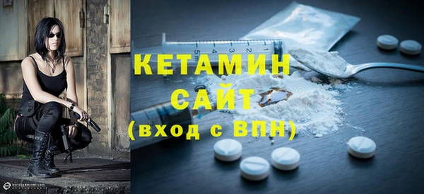 МДМА Бородино