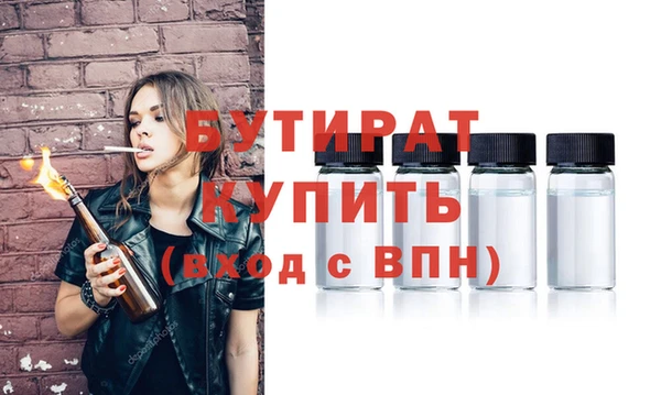 мдма Бронницы