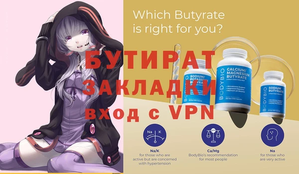 МДМА Бородино