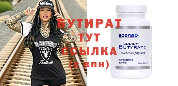 мдма Бронницы