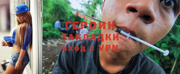 мдма Бронницы