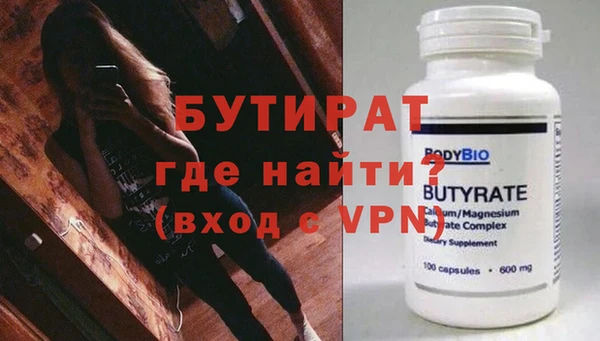 мдма Бронницы