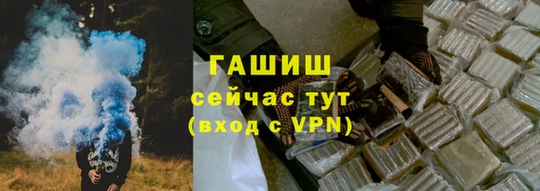 МДМА Бородино