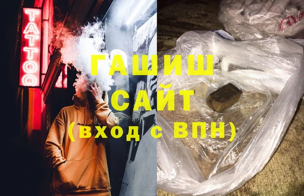 МДМА Бородино