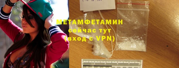 мдма Бронницы