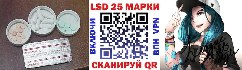 ЛСД экстази кислота hydra tor Махачкала