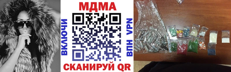 купить наркотик  Махачкала  MDMA молли 