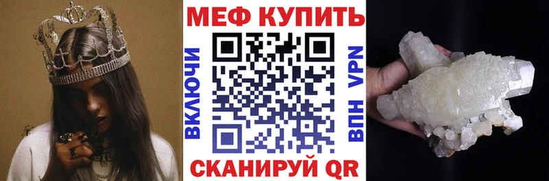 МЯУ-МЯУ 4 MMC  Махачкала 