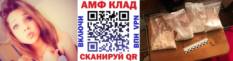закладки  MEGA ССЫЛКА  МЕТАМФЕТАМИН винт  Махачкала 