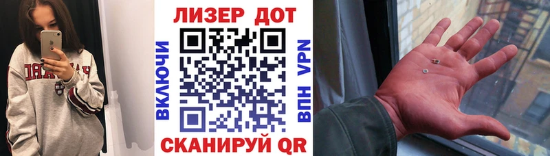 Марки NBOMe 1,8мг  Махачкала 