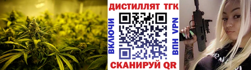 Дистиллят ТГК вейп  kraken вход  Махачкала  продажа наркотиков 